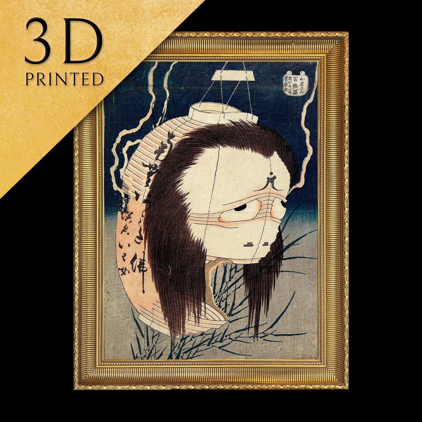 The Lantern Ghost, Iwa by Hokusai, 3d Printed with texture and brush strokes looks like original oil painting.