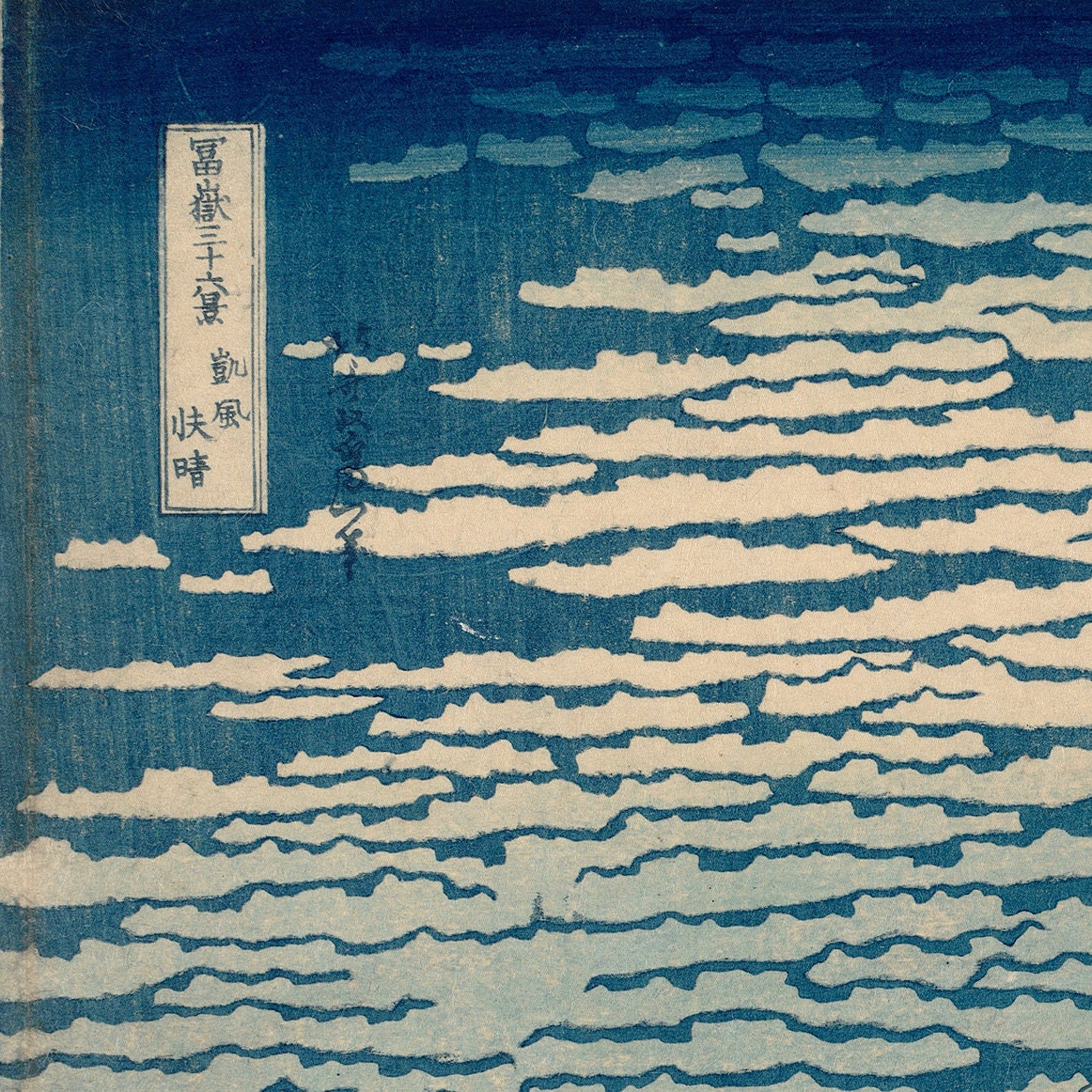 Fine Wind, Clear Weather by Hokusai, 3d Printed with texture and brush strokes looks like original oil painting.