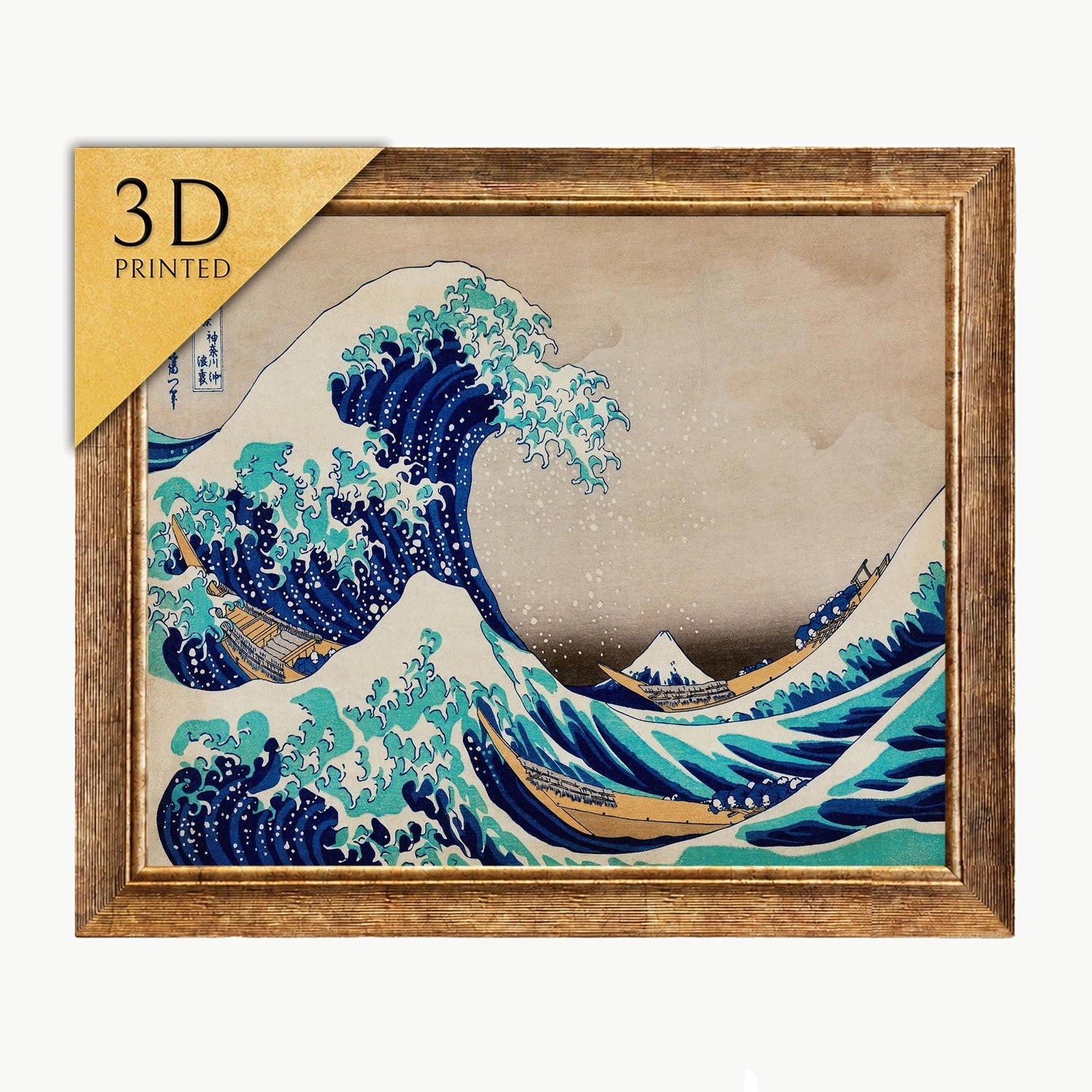 Hokusai Great Wave Print, Textured 3D Art, Kanagawa Oki Nami Ura