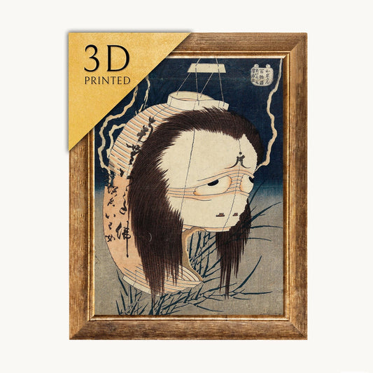 Hokusai Lantern Ghost Print: Textured 3D Japanese Art